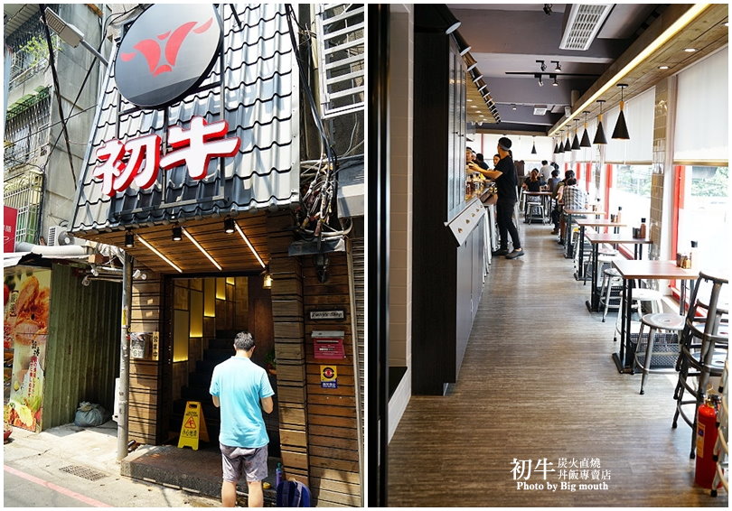 【板橋美食】初牛炭火直燒丼飯專賣店‧好評不斷的必點厚切牛排丼!