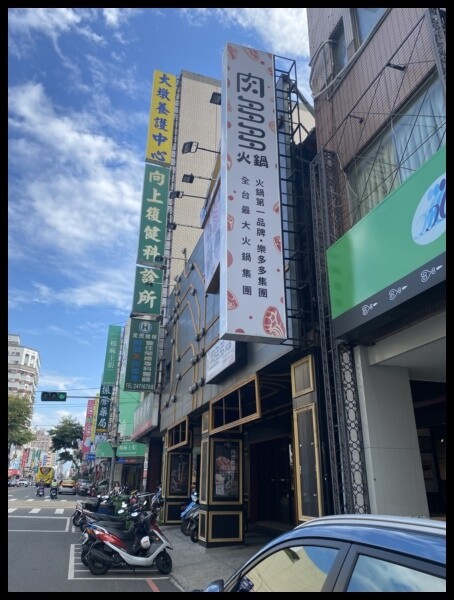 超人氣排隊名店,台灣火鍋第一品牌-肉多多【肉多多火鍋】全新世代的全新菜單，主打熟成好肉，爆炒神湯,肉多