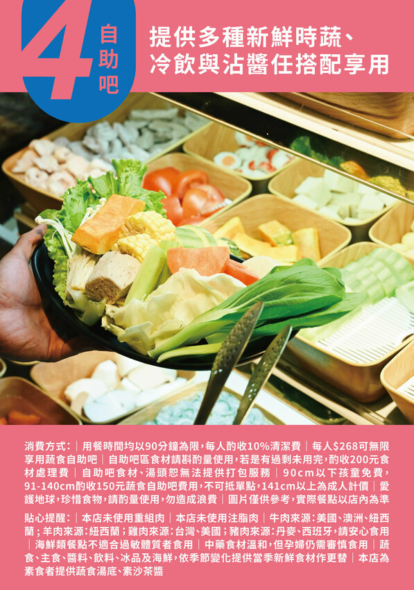 超人氣排隊名店,台灣火鍋第一品牌-肉多多【肉多多火鍋】全新世代的全新菜單，主打熟成好肉，爆炒神湯,肉多