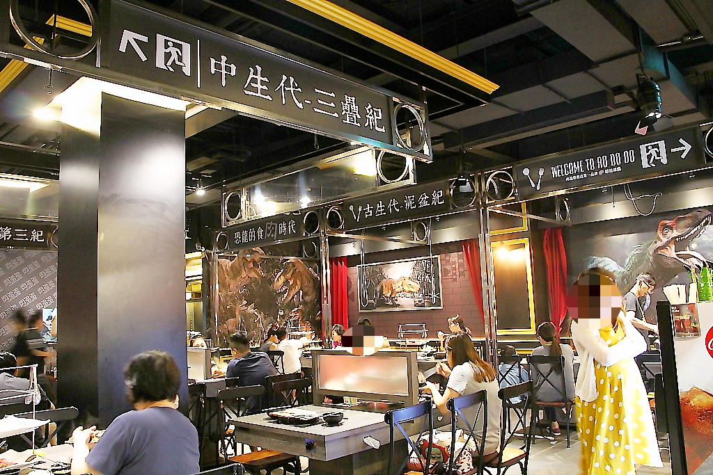 西區|台中肉食系新選擇，肉多多火鍋，叫你吃肉吃到怕。 - 微笑Joe幸運