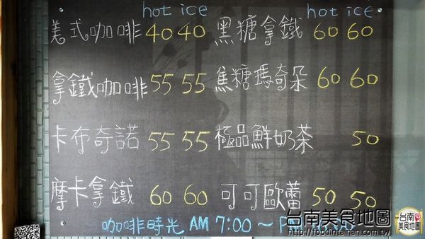 【台南市-南區美食】在巷弄裡飄著咖啡香，坐在窗前隨著日光的灑落緩移......在『巷弄咖啡』獨享這屬於自己的咖啡時光 ♪ ♬ ヾ(´︶`♡)ﾉ ♬ ♪