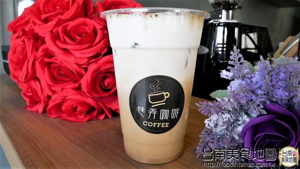 【台南市-南區美食】在巷弄裡飄著咖啡香，坐在窗前隨著日光的灑落緩移......在『巷弄咖啡』獨享這屬於自己的咖啡時光 ♪ ♬ ヾ(´︶`♡)ﾉ ♬ ♪