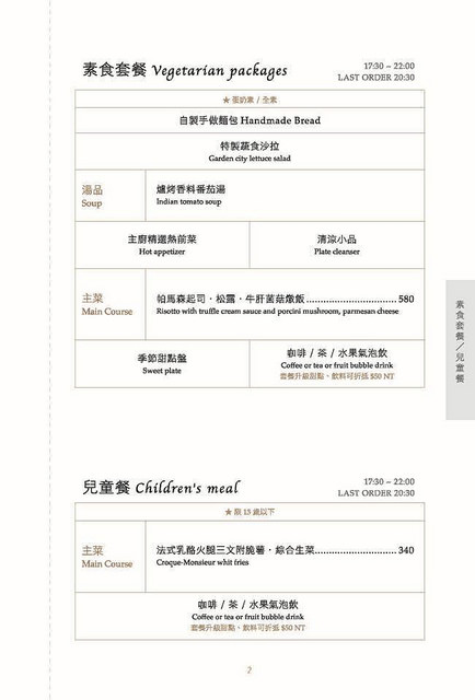 19424322_1567832719922782_6121640030942274943_n