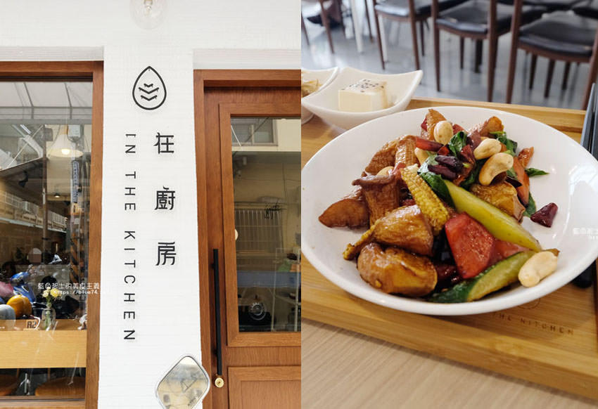 台中大里│家務室友善環境生活雜貨-喜愛二樓像小閣樓秘密基地的下午茶甜點空間 - 藍色起士的美食主義