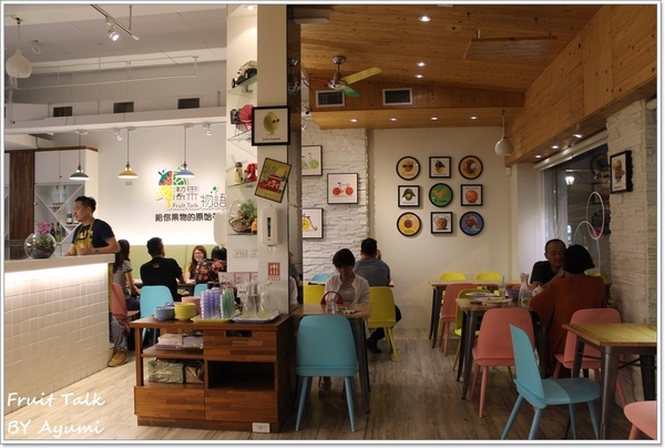 潔果物語：[食記]潔果物語-給你果物的原始初衷、水果作為基調的健康飲料輕食餐廳