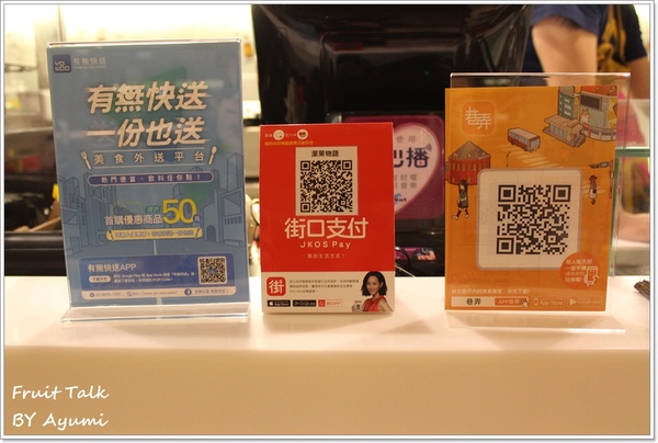 潔果物語：[食記]潔果物語-給你果物的原始初衷、水果作為基調的健康飲料輕食餐廳