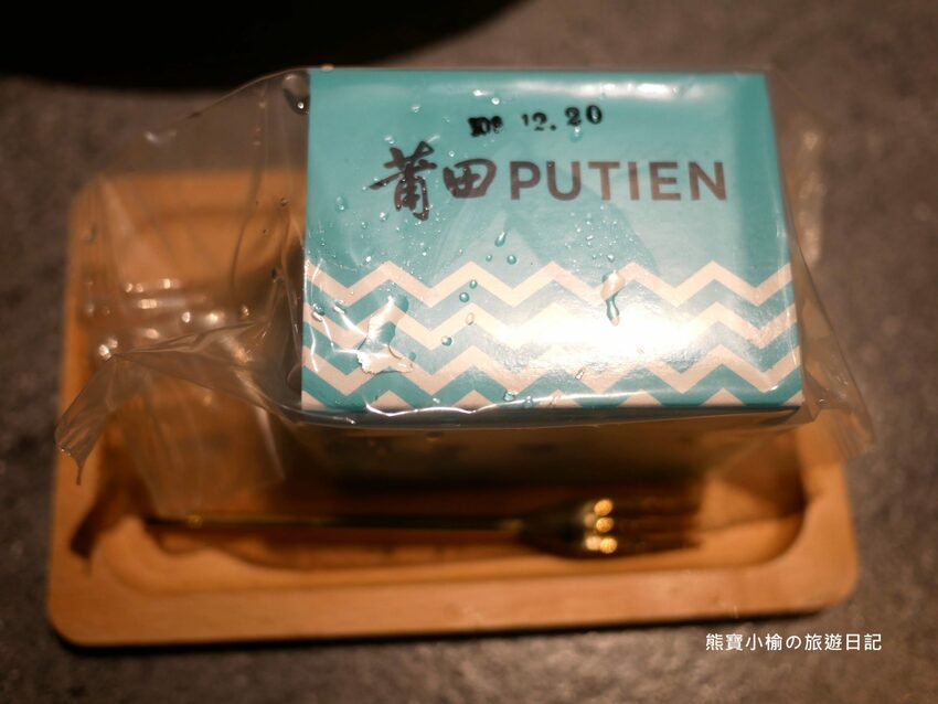 【新竹竹北美食】PUTIEN莆田竹北光明店,米其林1星級新加坡餐廳,壽星生日禮物送榴槤蛋糕!內文附詳細菜單介紹。 @熊寶小榆の旅遊日記