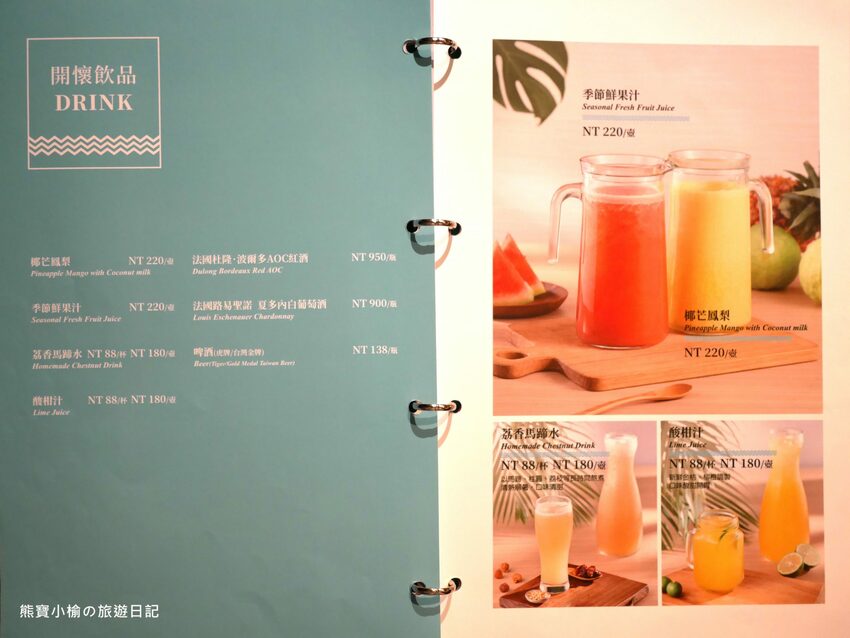 【新竹竹北美食】PUTIEN莆田竹北光明店,米其林1星級新加坡餐廳,壽星生日禮物送榴槤蛋糕!內文附詳細菜單介紹。 @熊寶小榆の旅遊日記