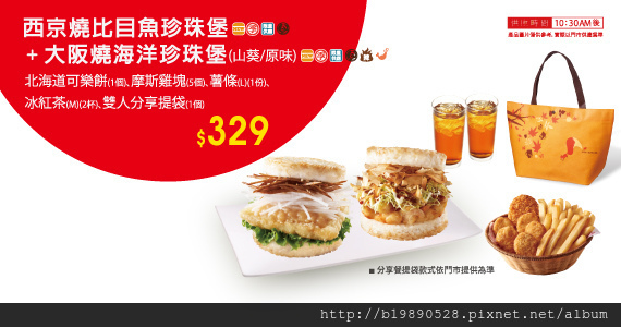 【新竹竹北美食】PUTIEN莆田竹北光明店,米其林1星級新加坡餐廳,壽星生日禮物送榴槤蛋糕!內文附詳細菜單介紹。 @熊寶小榆の旅遊日記