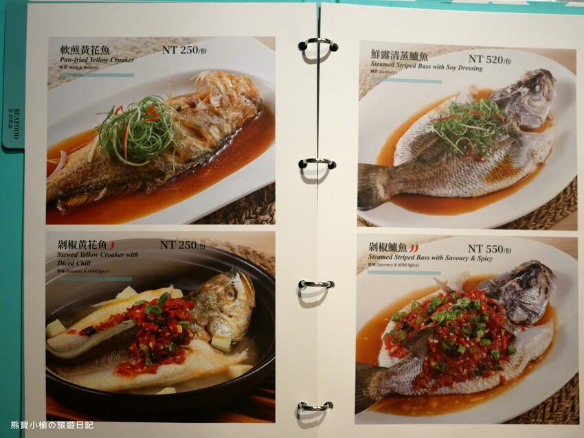 【新竹竹北美食】PUTIEN莆田竹北光明店,米其林1星級新加坡餐廳,壽星生日禮物送榴槤蛋糕!內文附詳細菜單介紹。 @熊寶小榆の旅遊日記