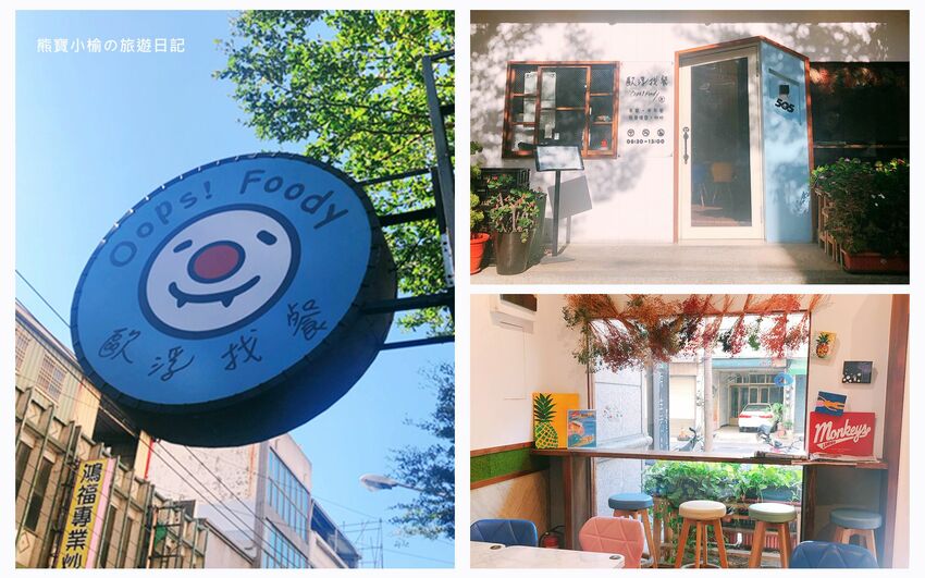 【新竹竹北美食】PUTIEN莆田竹北光明店,米其林1星級新加坡餐廳,壽星生日禮物送榴槤蛋糕!內文附詳細菜單介紹。 @熊寶小榆の旅遊日記