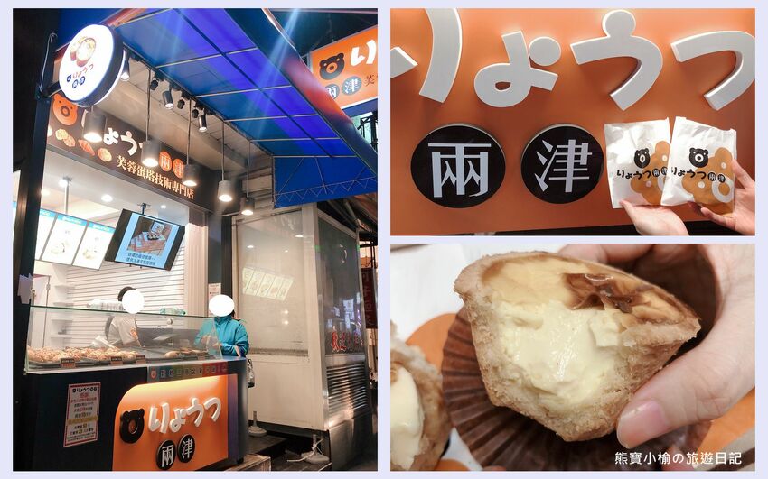 【新竹竹北美食】PUTIEN莆田竹北光明店,米其林1星級新加坡餐廳,壽星生日禮物送榴槤蛋糕!內文附詳細菜單介紹。 @熊寶小榆の旅遊日記