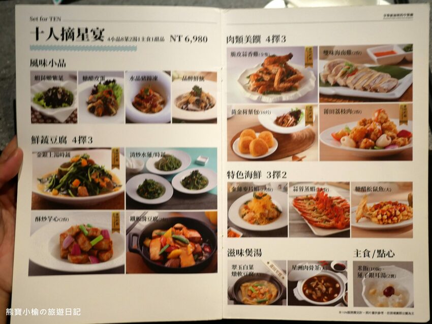 【新竹竹北美食】PUTIEN莆田竹北光明店,米其林1星級新加坡餐廳,壽星生日禮物送榴槤蛋糕!內文附詳細菜單介紹。 @熊寶小榆の旅遊日記