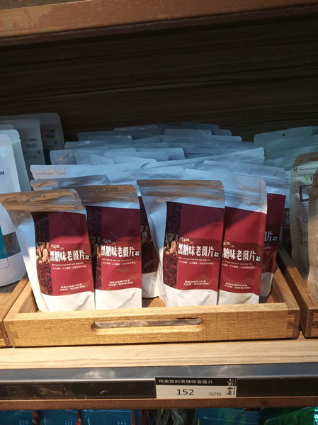 IMG_20200514_183154 IMG_20200514_183154