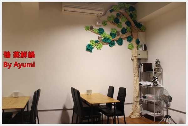 鴞 蒸鮮鍋：[食記]►桃園◄鴞 蒸鮮鍋－食材新鮮才敢用蒸的、不添加味素、個人海鮮塔，自己吃飯最Easy~