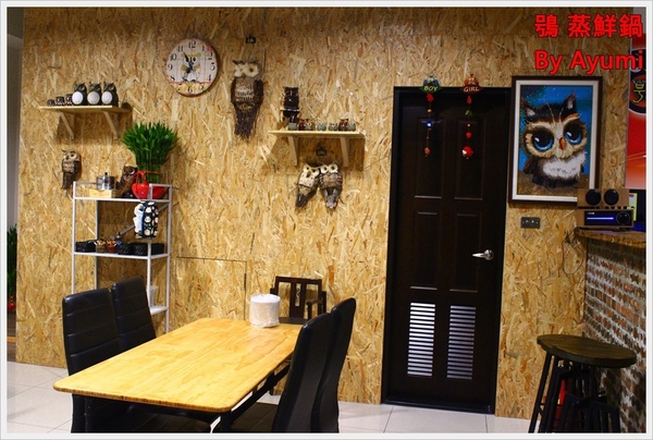 鴞 蒸鮮鍋：[食記]►桃園◄鴞 蒸鮮鍋－食材新鮮才敢用蒸的、不添加味素、個人海鮮塔，自己吃飯最Easy~