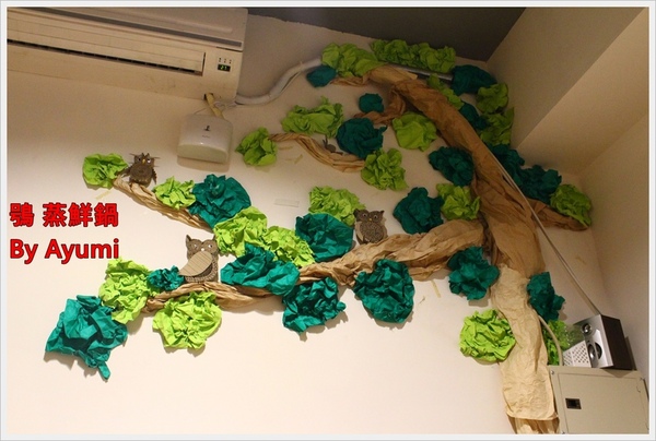 鴞 蒸鮮鍋：[食記]►桃園◄鴞 蒸鮮鍋－食材新鮮才敢用蒸的、不添加味素、個人海鮮塔，自己吃飯最Easy~