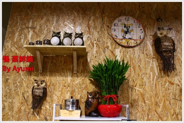 鴞 蒸鮮鍋：[食記]►桃園◄鴞 蒸鮮鍋－食材新鮮才敢用蒸的、不添加味素、個人海鮮塔，自己吃飯最Easy~