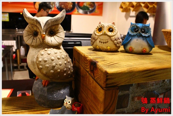鴞 蒸鮮鍋：[食記]►桃園◄鴞 蒸鮮鍋－食材新鮮才敢用蒸的、不添加味素、個人海鮮塔，自己吃飯最Easy~