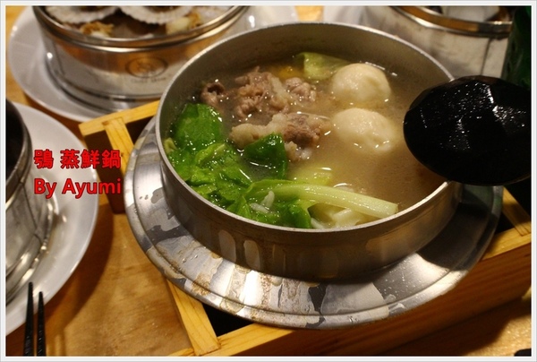 鴞 蒸鮮鍋：[食記]►桃園◄鴞 蒸鮮鍋－食材新鮮才敢用蒸的、不添加味素、個人海鮮塔，自己吃飯最Easy~