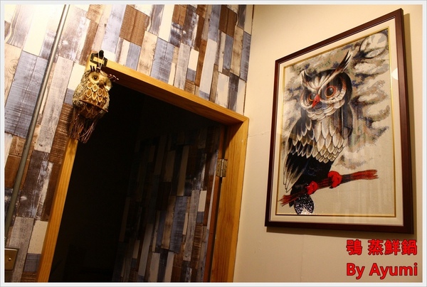 鴞 蒸鮮鍋：[食記]►桃園◄鴞 蒸鮮鍋－食材新鮮才敢用蒸的、不添加味素、個人海鮮塔，自己吃飯最Easy~