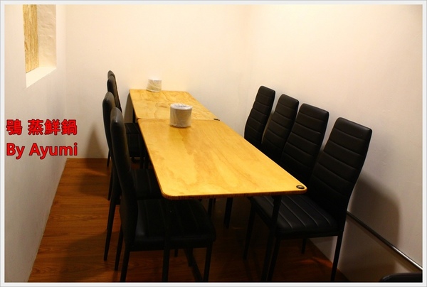 鴞 蒸鮮鍋：[食記]►桃園◄鴞 蒸鮮鍋－食材新鮮才敢用蒸的、不添加味素、個人海鮮塔，自己吃飯最Easy~