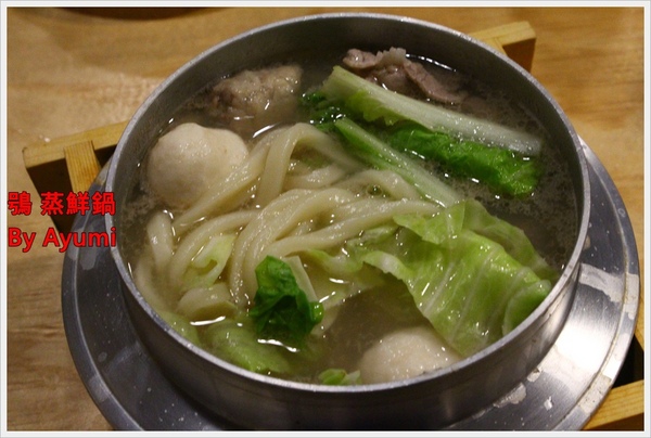 鴞 蒸鮮鍋：[食記]►桃園◄鴞 蒸鮮鍋－食材新鮮才敢用蒸的、不添加味素、個人海鮮塔，自己吃飯最Easy~