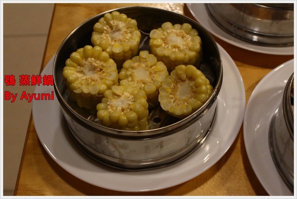 鴞 蒸鮮鍋：[食記]►桃園◄鴞 蒸鮮鍋－食材新鮮才敢用蒸的、不添加味素、個人海鮮塔，自己吃飯最Easy~