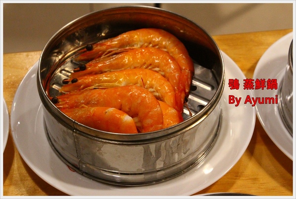 鴞 蒸鮮鍋：[食記]►桃園◄鴞 蒸鮮鍋－食材新鮮才敢用蒸的、不添加味素、個人海鮮塔，自己吃飯最Easy~