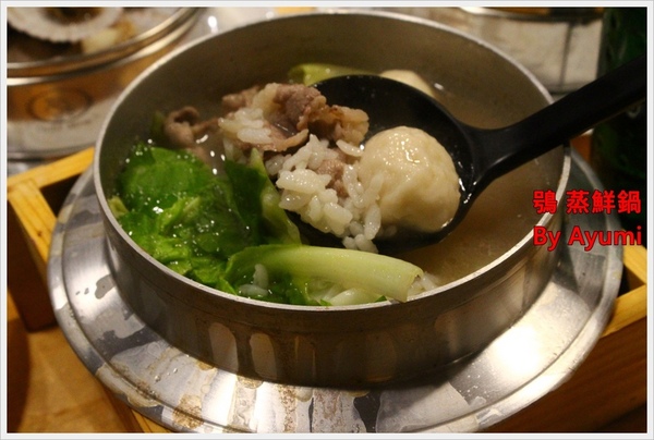 鴞 蒸鮮鍋：[食記]►桃園◄鴞 蒸鮮鍋－食材新鮮才敢用蒸的、不添加味素、個人海鮮塔，自己吃飯最Easy~