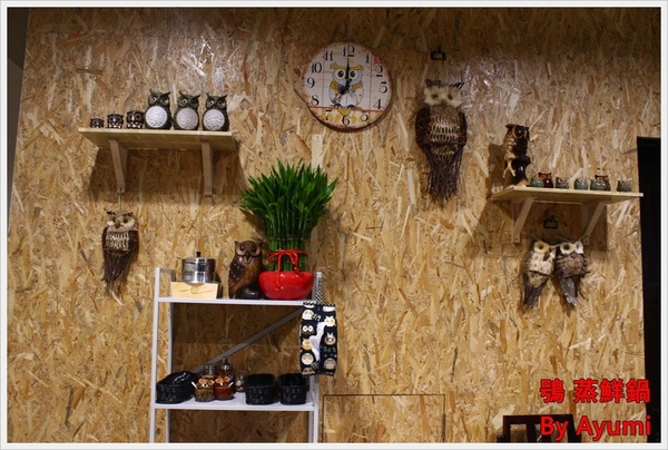 鴞 蒸鮮鍋：[食記]►桃園◄鴞 蒸鮮鍋－食材新鮮才敢用蒸的、不添加味素、個人海鮮塔，自己吃飯最Easy~