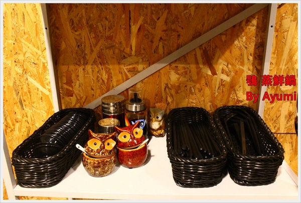 鴞 蒸鮮鍋：[食記]►桃園◄鴞 蒸鮮鍋－食材新鮮才敢用蒸的、不添加味素、個人海鮮塔，自己吃飯最Easy~