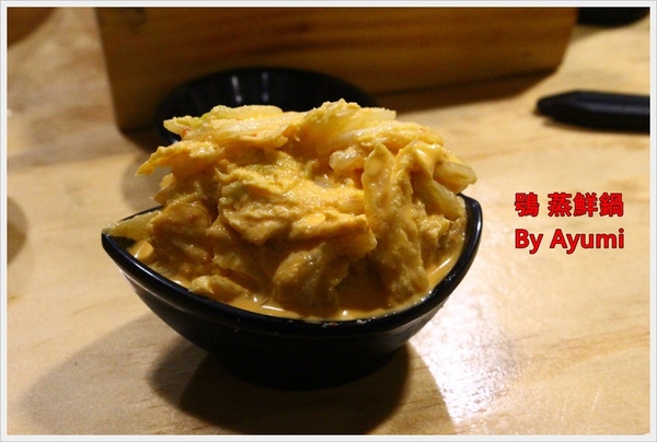 鴞 蒸鮮鍋：[食記]►桃園◄鴞 蒸鮮鍋－食材新鮮才敢用蒸的、不添加味素、個人海鮮塔，自己吃飯最Easy~