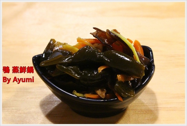 鴞 蒸鮮鍋：[食記]►桃園◄鴞 蒸鮮鍋－食材新鮮才敢用蒸的、不添加味素、個人海鮮塔，自己吃飯最Easy~