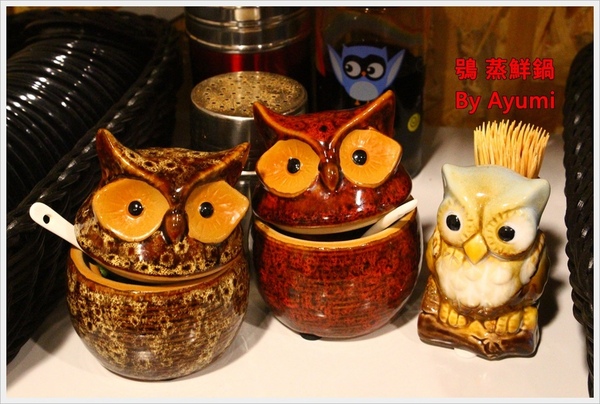 鴞 蒸鮮鍋：[食記]►桃園◄鴞 蒸鮮鍋－食材新鮮才敢用蒸的、不添加味素、個人海鮮塔，自己吃飯最Easy~