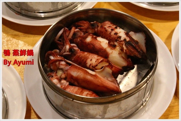鴞 蒸鮮鍋：[食記]►桃園◄鴞 蒸鮮鍋－食材新鮮才敢用蒸的、不添加味素、個人海鮮塔，自己吃飯最Easy~