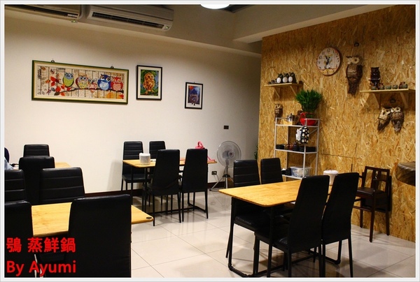 鴞 蒸鮮鍋：[食記]►桃園◄鴞 蒸鮮鍋－食材新鮮才敢用蒸的、不添加味素、個人海鮮塔，自己吃飯最Easy~
