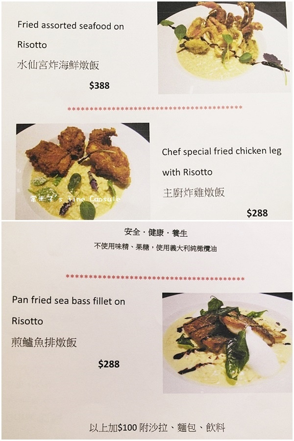 [台南中西區]鄰近火車站的三分之三早午餐~