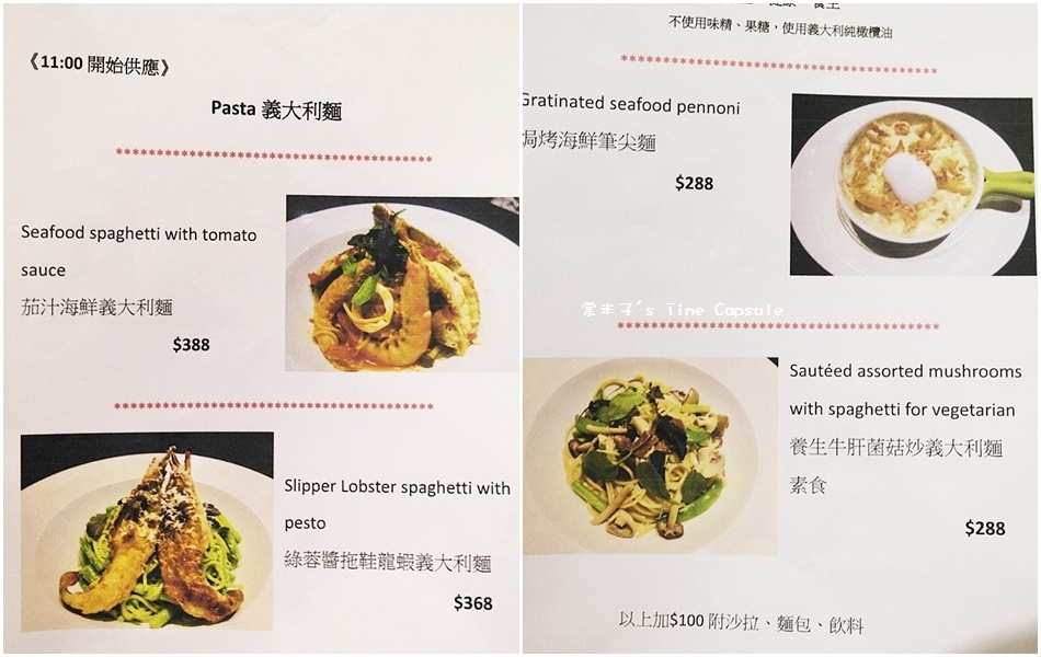 [台南中西區]鄰近火車站的三分之三早午餐~