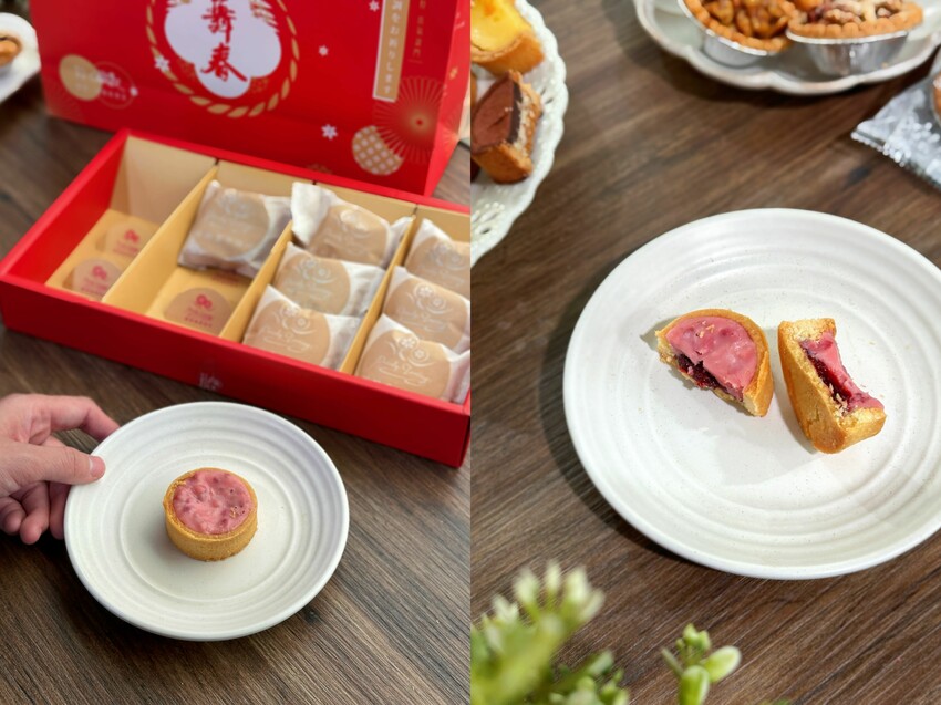 [台南永康] 鮮粹集烘焙坊｜台南必買伴手禮｜年節限定禮盒開箱！10款低溫小塔｜超好吃堅果塔｜晶莎奶黃酥｜內附完整菜單！ – 萍姐愛分享