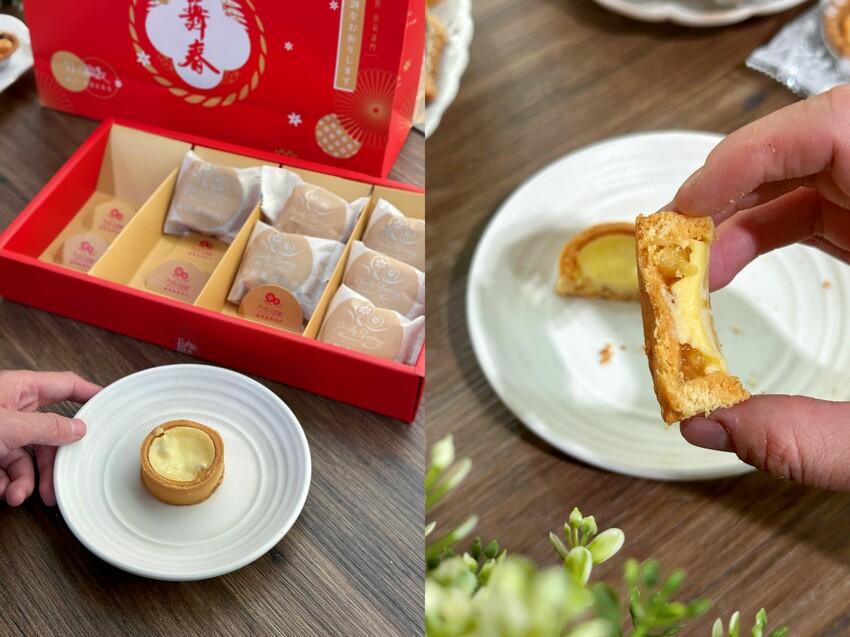 [台南永康] 鮮粹集烘焙坊｜台南必買伴手禮｜年節限定禮盒開箱！10款低溫小塔｜超好吃堅果塔｜晶莎奶黃酥｜內附完整菜單！ – 萍姐愛分享