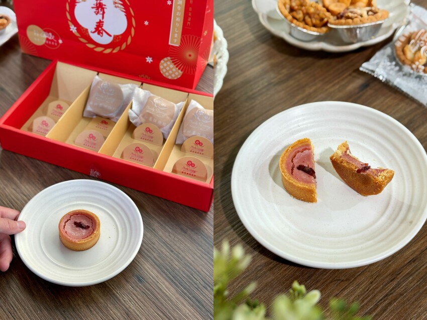 [台南永康] 鮮粹集烘焙坊｜台南必買伴手禮｜年節限定禮盒開箱！10款低溫小塔｜超好吃堅果塔｜晶莎奶黃酥｜內附完整菜單！ – 萍姐愛分享
