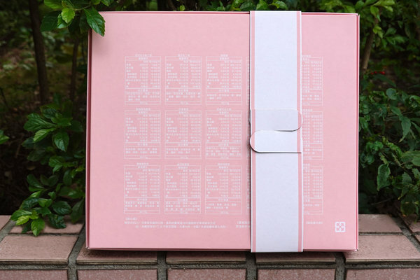 台南超人氣宅配甜點-鮮粹集烘焙坊迷你彩虹點心塔禮盒 (7).jpg 台南超人氣宅配甜點-鮮粹集烘焙坊迷你彩虹點心塔禮盒 (7).jpg