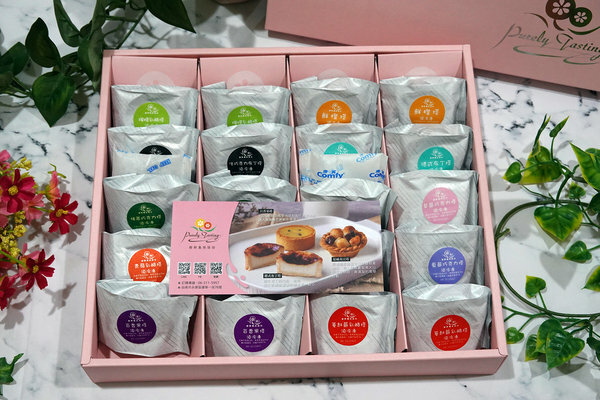 台南超人氣宅配甜點-鮮粹集烘焙坊迷你彩虹點心塔禮盒 (9).jpg 台南超人氣宅配甜點-鮮粹集烘焙坊迷你彩虹點心塔禮盒 (9).jpg