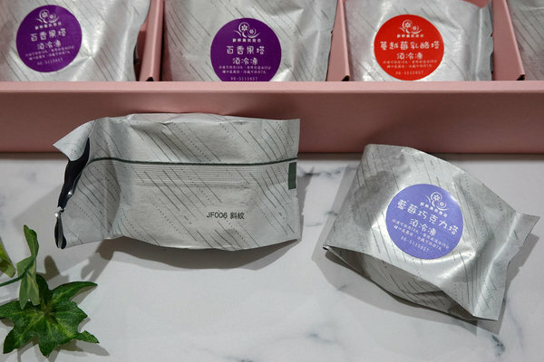 台南超人氣宅配甜點-鮮粹集烘焙坊迷你彩虹點心塔禮盒 (14).jpg 台南超人氣宅配甜點-鮮粹集烘焙坊迷你彩虹點心塔禮盒 (14).jpg