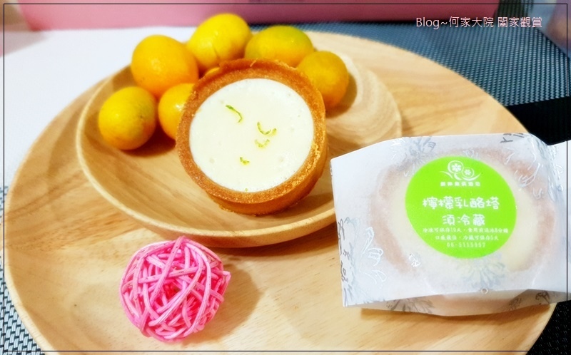 鮮粹集烘焙坊 綜合點心塔禮盒(網購宅配甜點推薦) 12.jpg