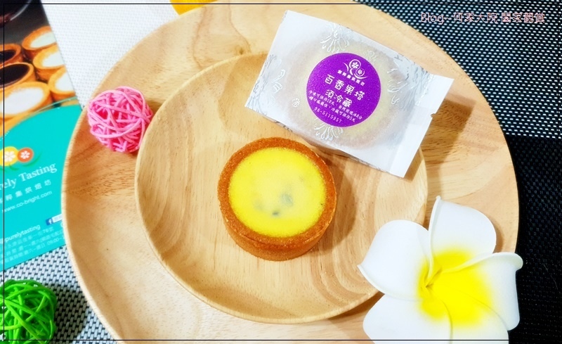 鮮粹集烘焙坊 綜合點心塔禮盒(網購宅配甜點推薦) 19.jpg