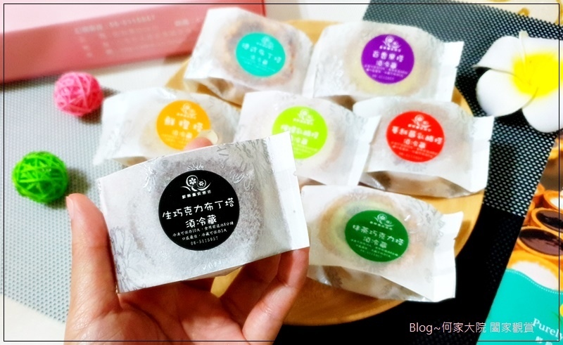 鮮粹集烘焙坊 綜合點心塔禮盒(網購宅配甜點推薦) 08.jpg