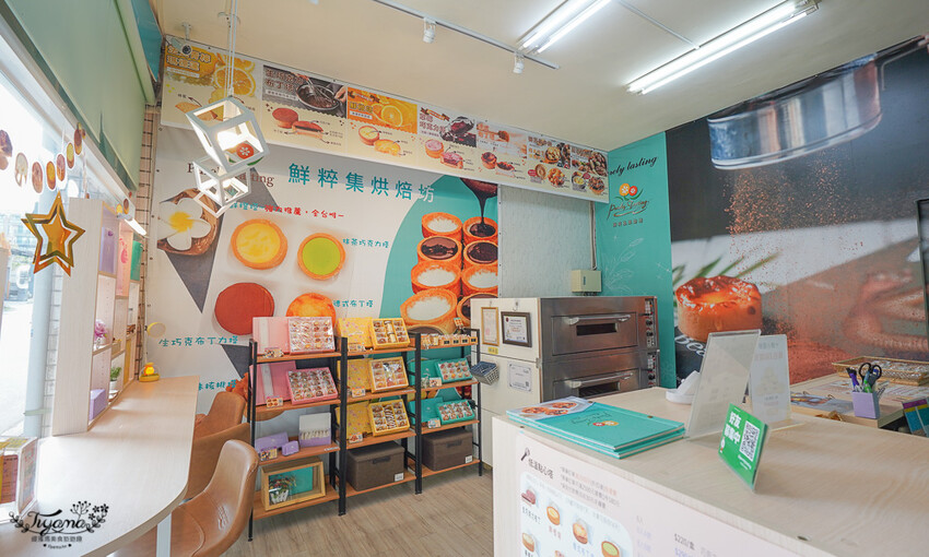 台南繽紛甜點塔｜鮮粹集烘焙坊，10種經典創新口味一次滿足！！網路團購也吃得到~ @緹雅瑪 美食旅遊趣