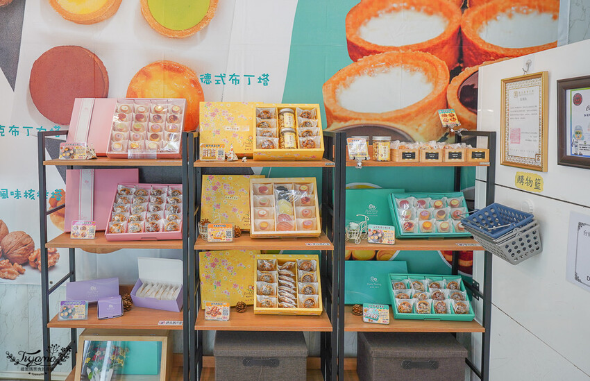 台南繽紛甜點塔｜鮮粹集烘焙坊，10種經典創新口味一次滿足！！網路團購也吃得到~ @緹雅瑪 美食旅遊趣
